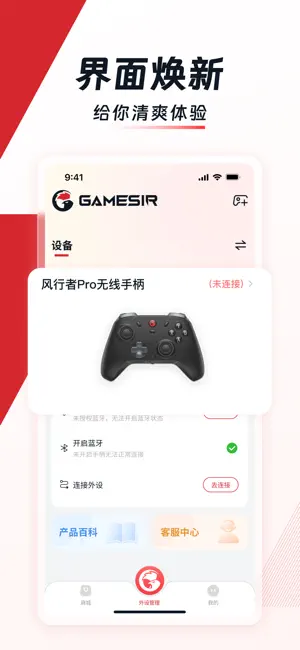 App Store 商店页展示的小鸡游戏世界信息