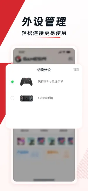 小鸡游戏世界 App 界面截图一