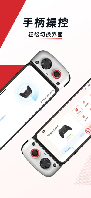 小鸡游戏世界 App 界面截图二