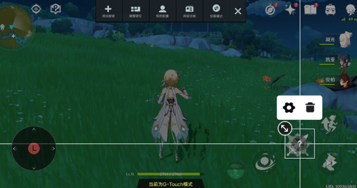 按手柄按键完成绑定确认