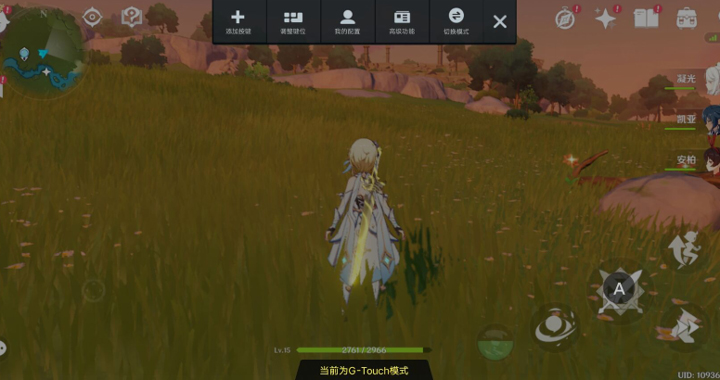 逐项完成所有按键对位